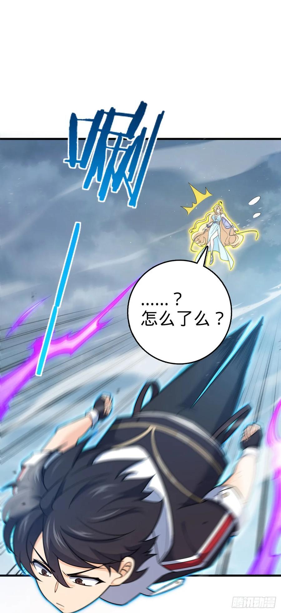 816 被诅咒了？52
