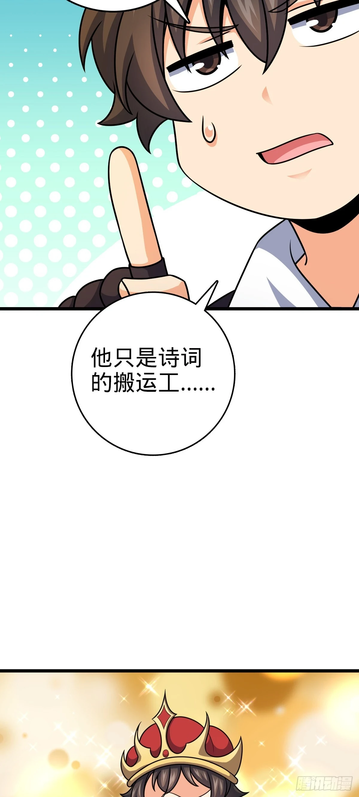 668 姜家大族22