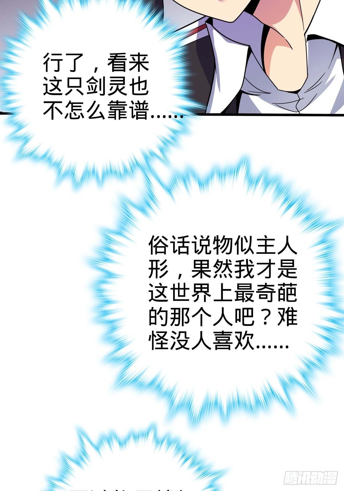 380 为了爱和正义56
