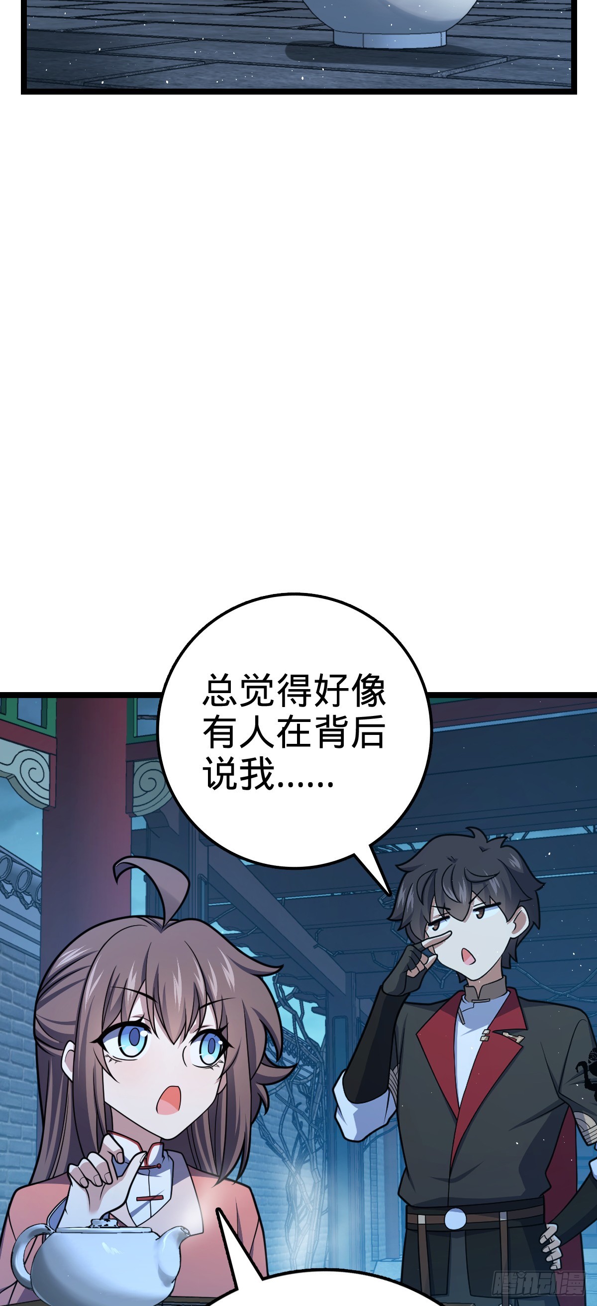 610 新谋划28