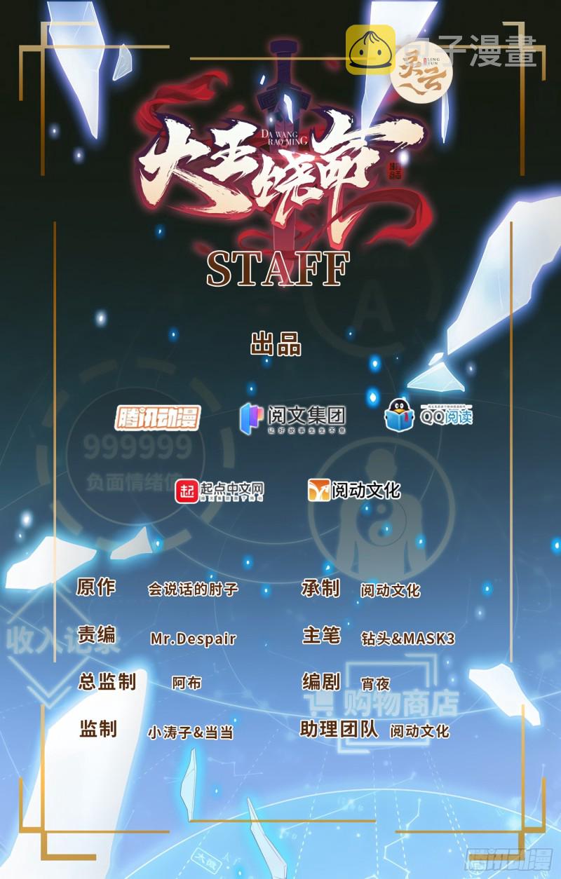 250 带吕树回家0