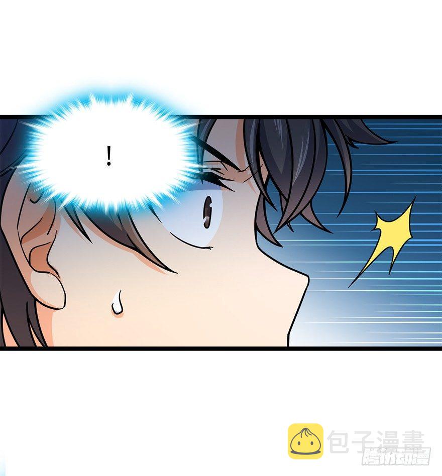 33 果子是本凶许的！3