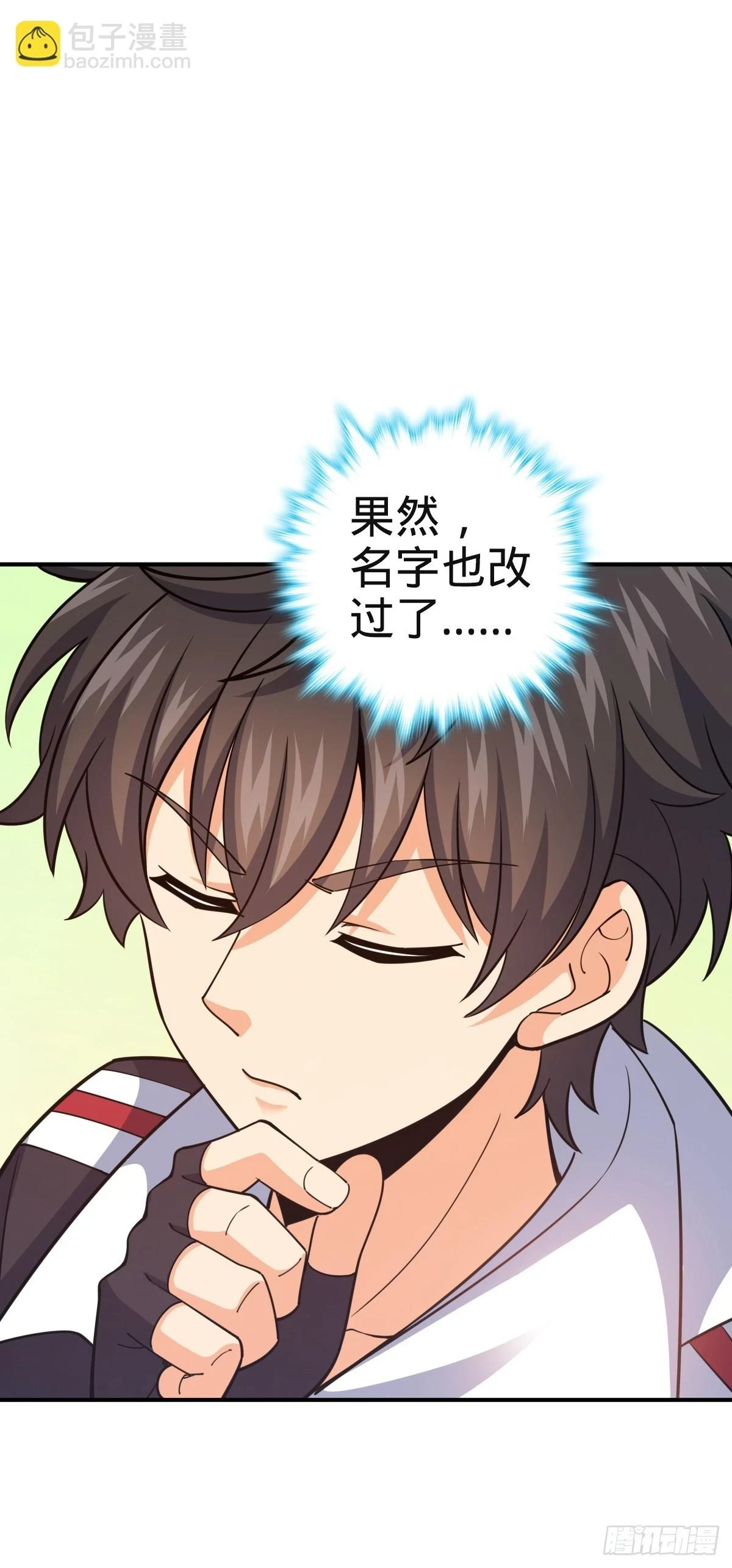 669 阖家团圆5