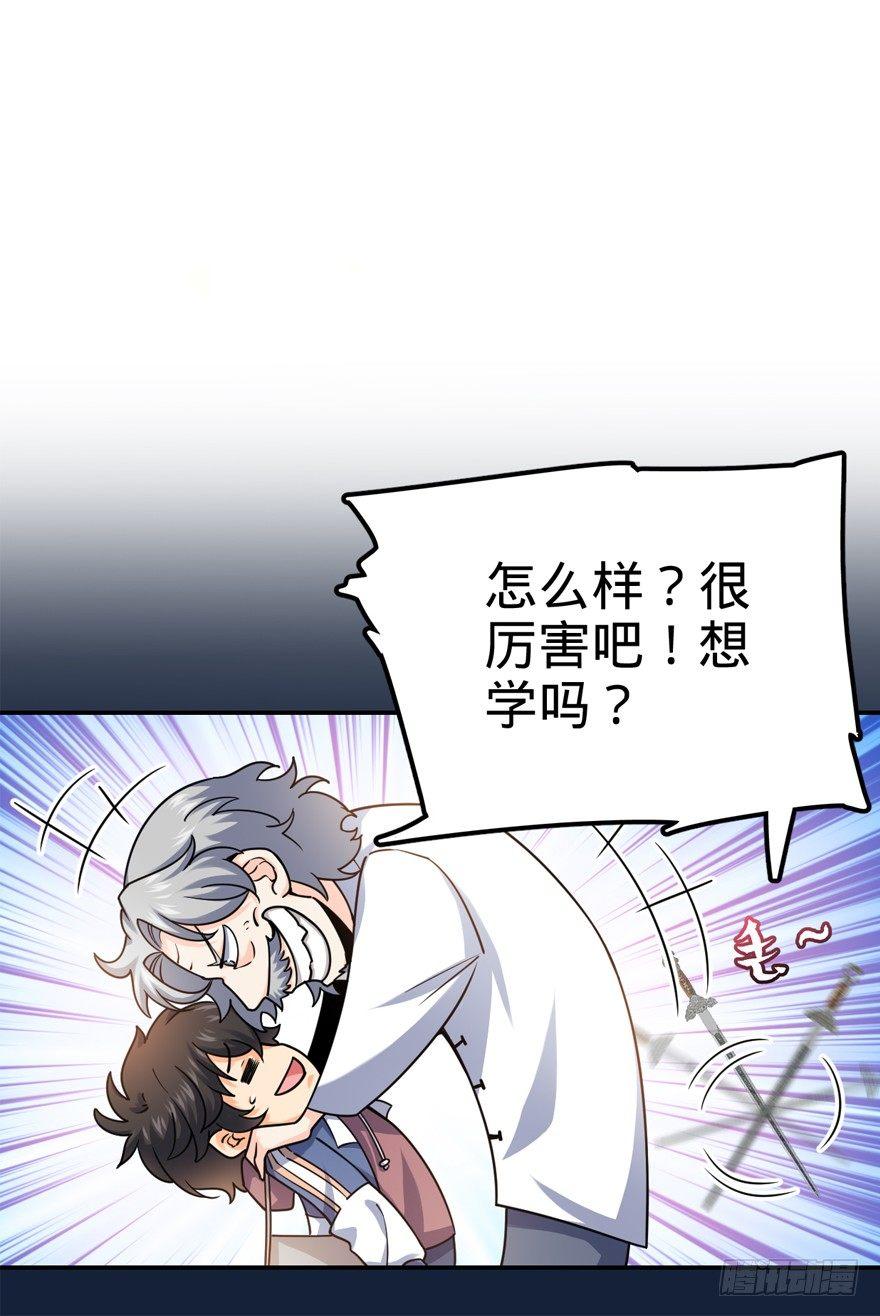 18 收徒了解一下~10