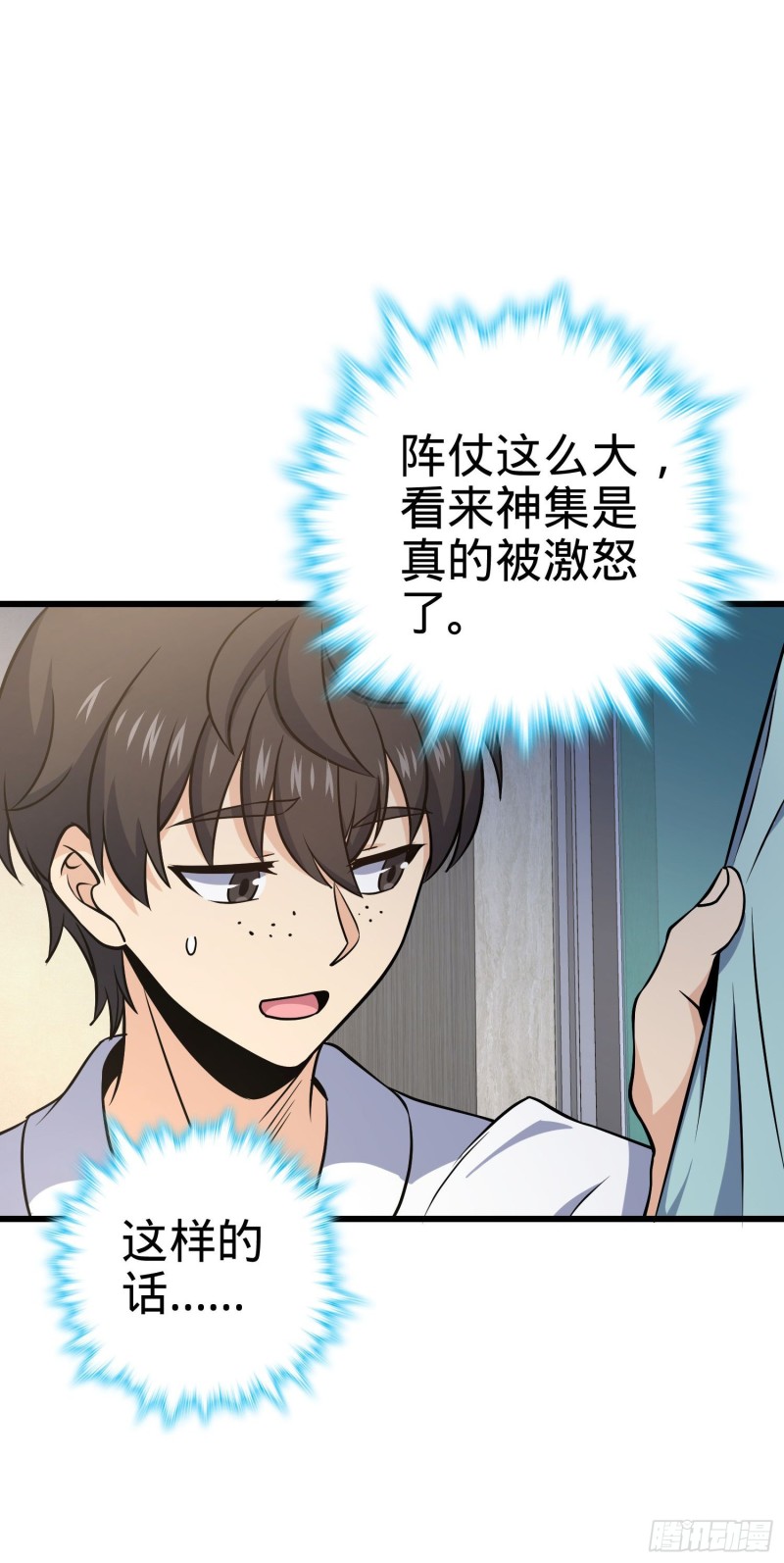 232 sss级16