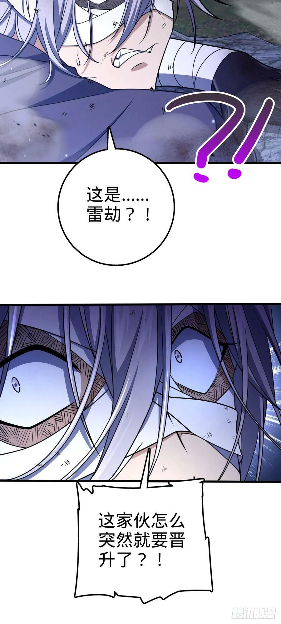 696 一代宗师22