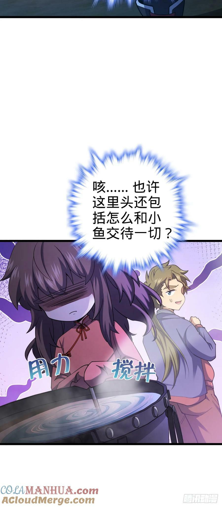 714 大表哥36