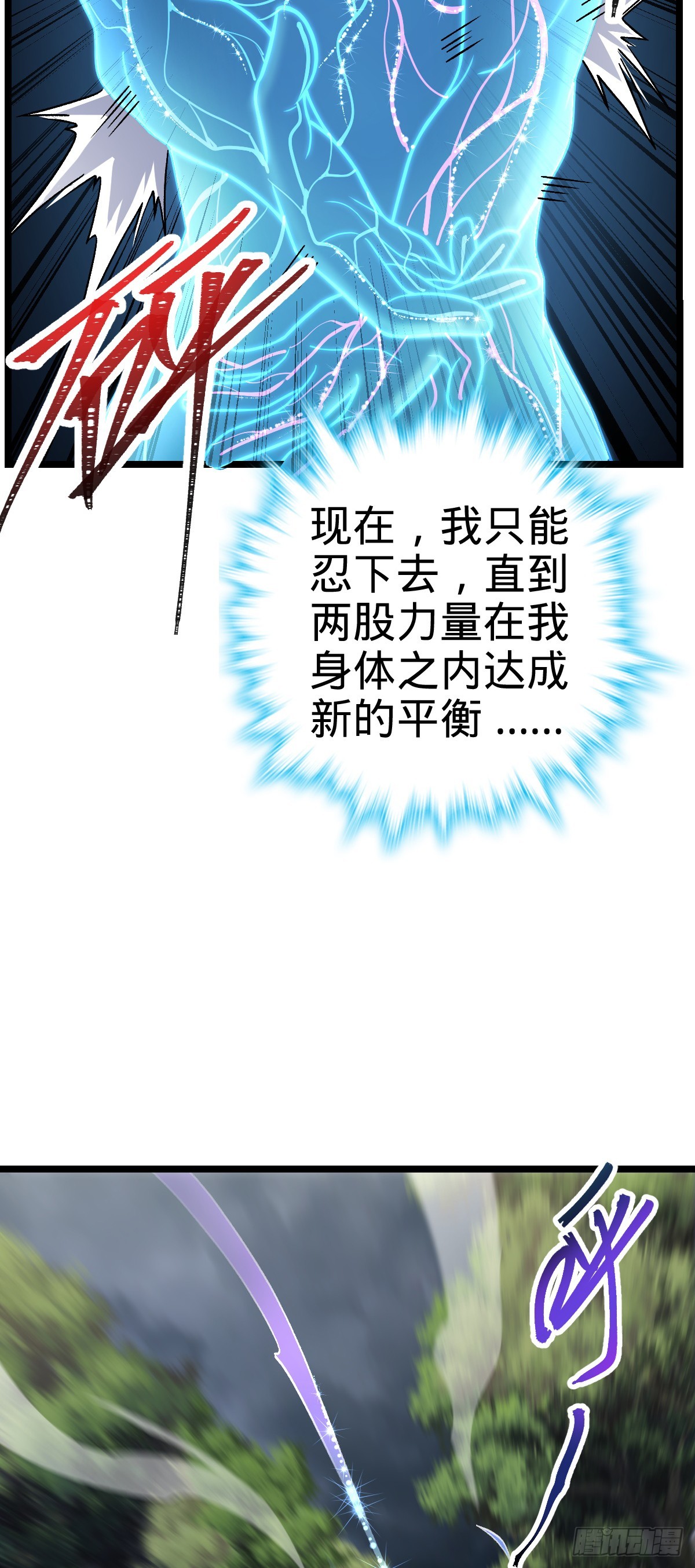 606 一品！星河蒸腾14