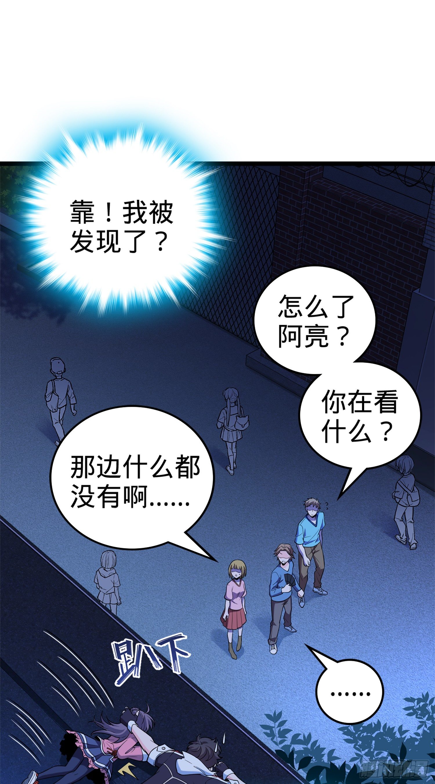 64 隔空杀人1