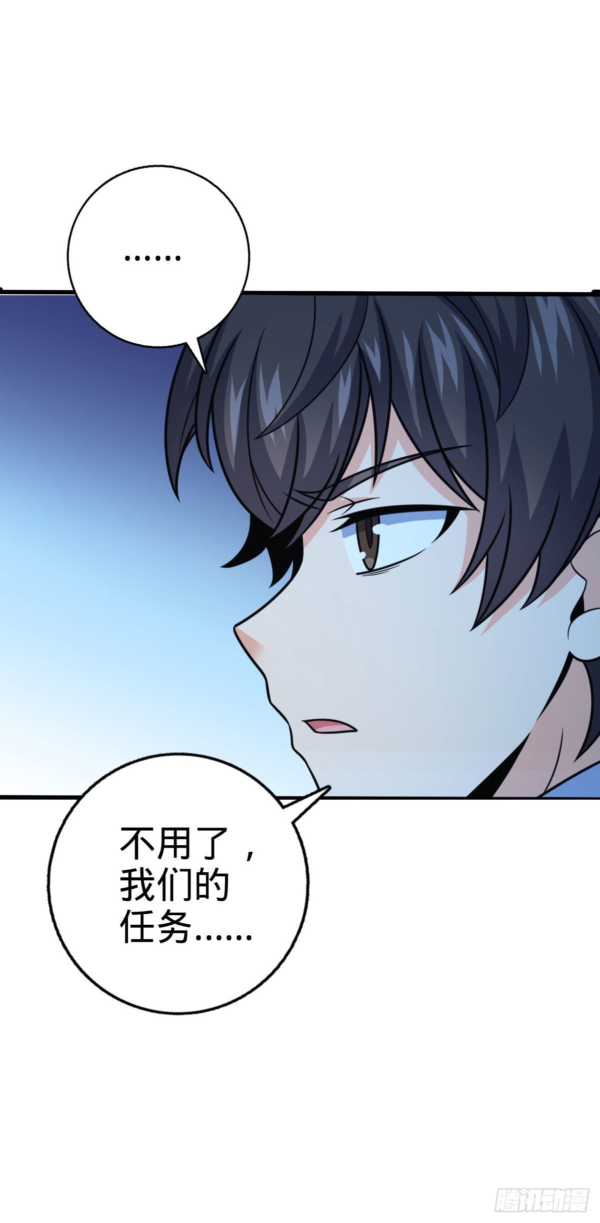 381 新的开始11
