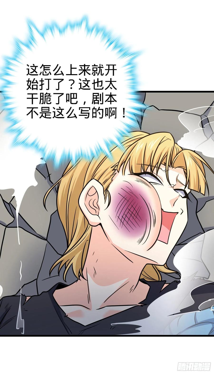 268 吕小鱼服众41