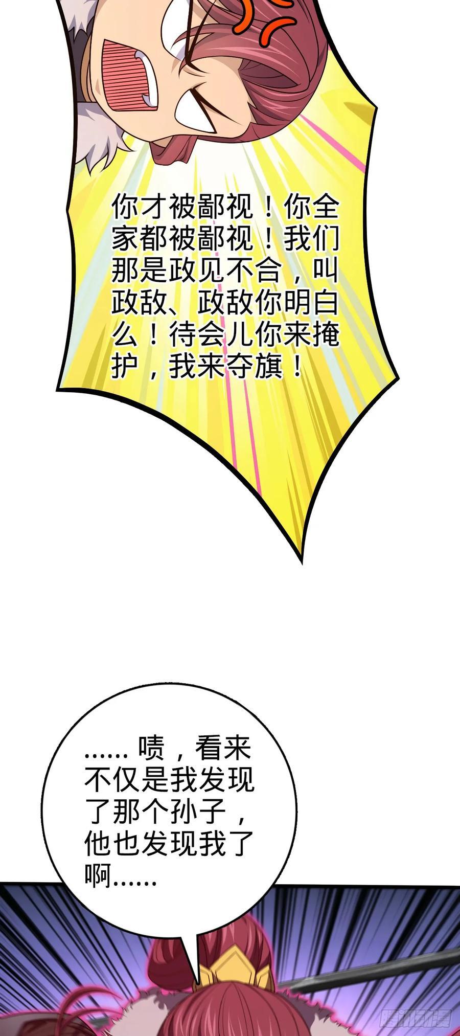 813 破局！52