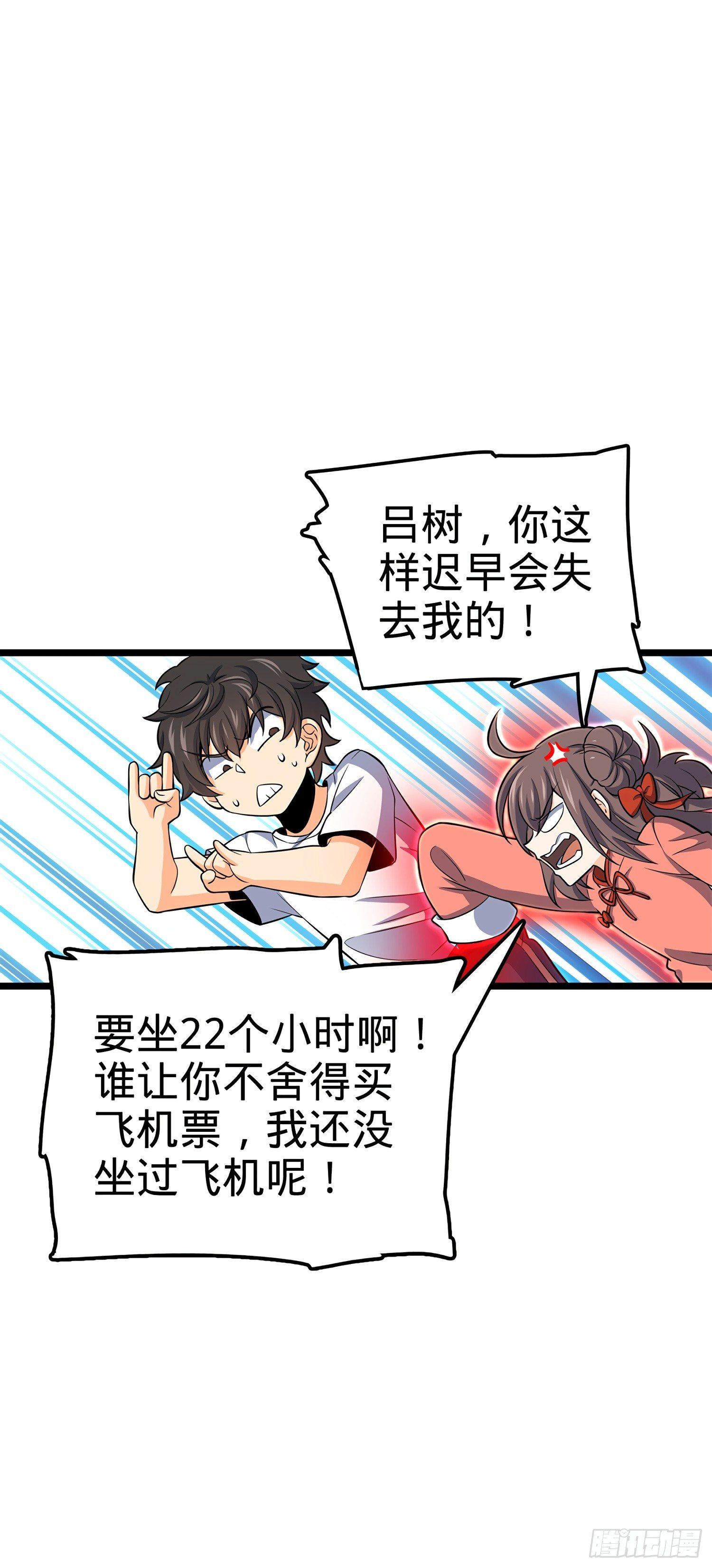 60 青州，你好16