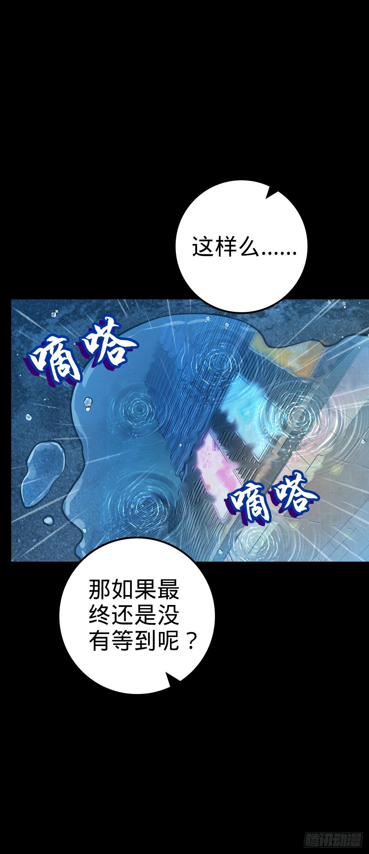 755 一个人，一座城40