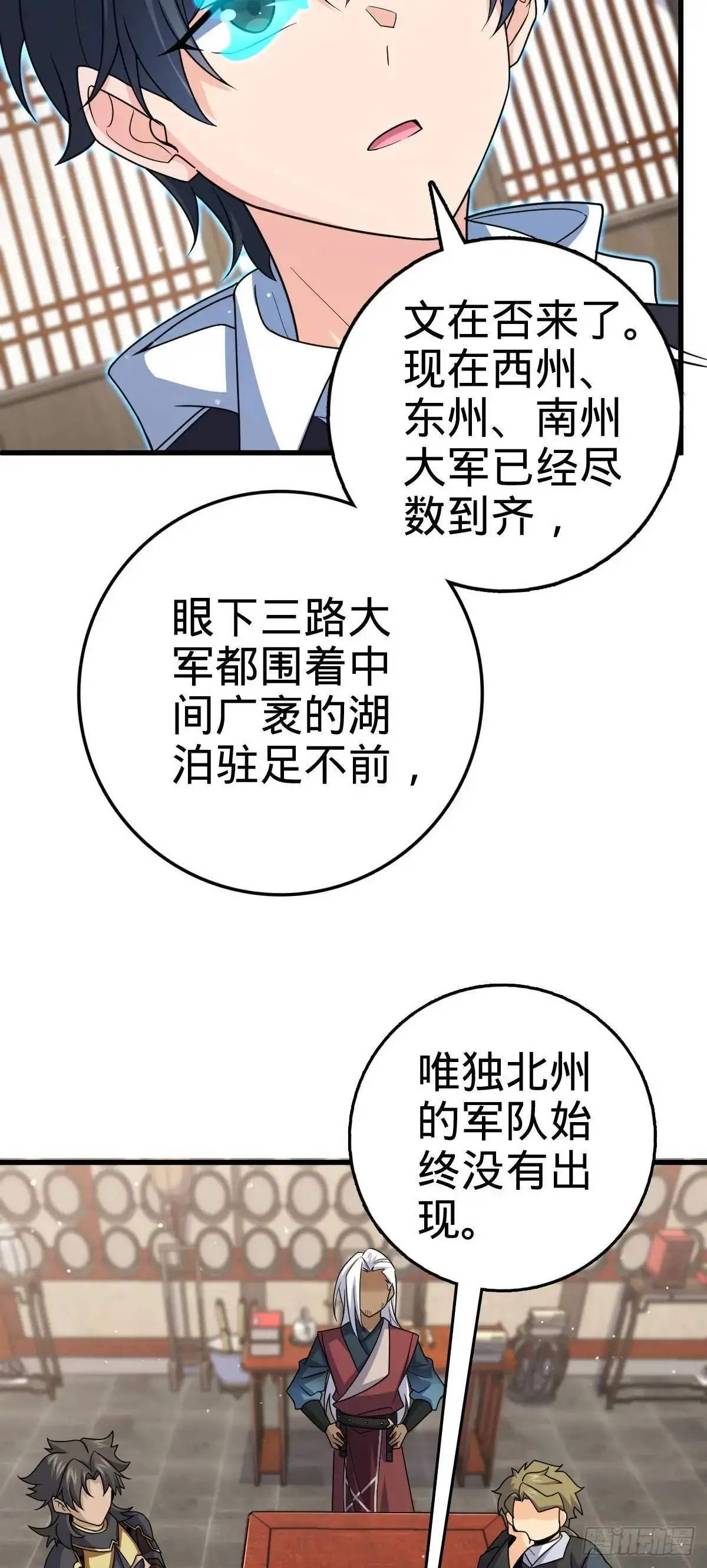 872 文在否的布局6