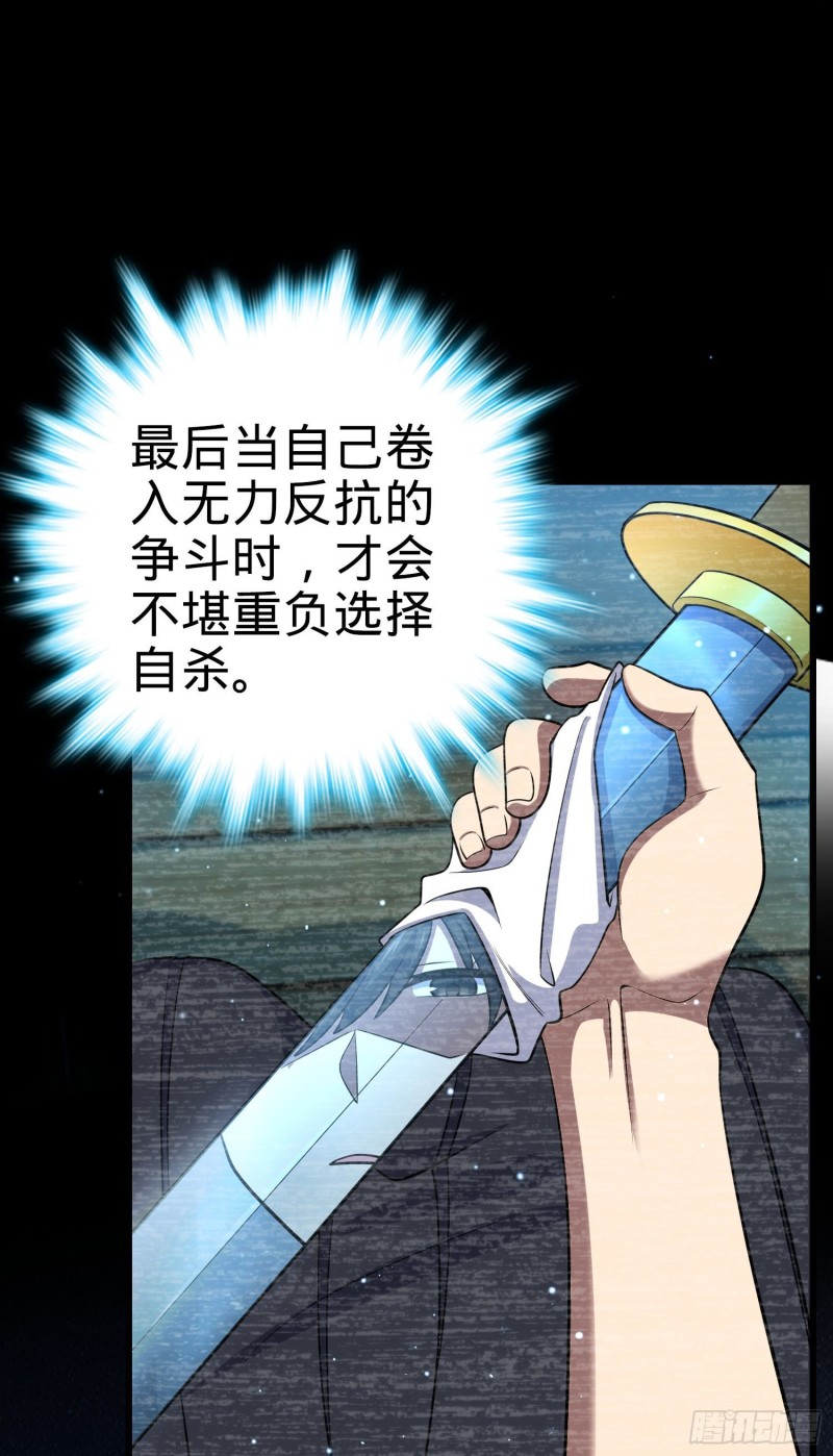 214 人设崩塌55