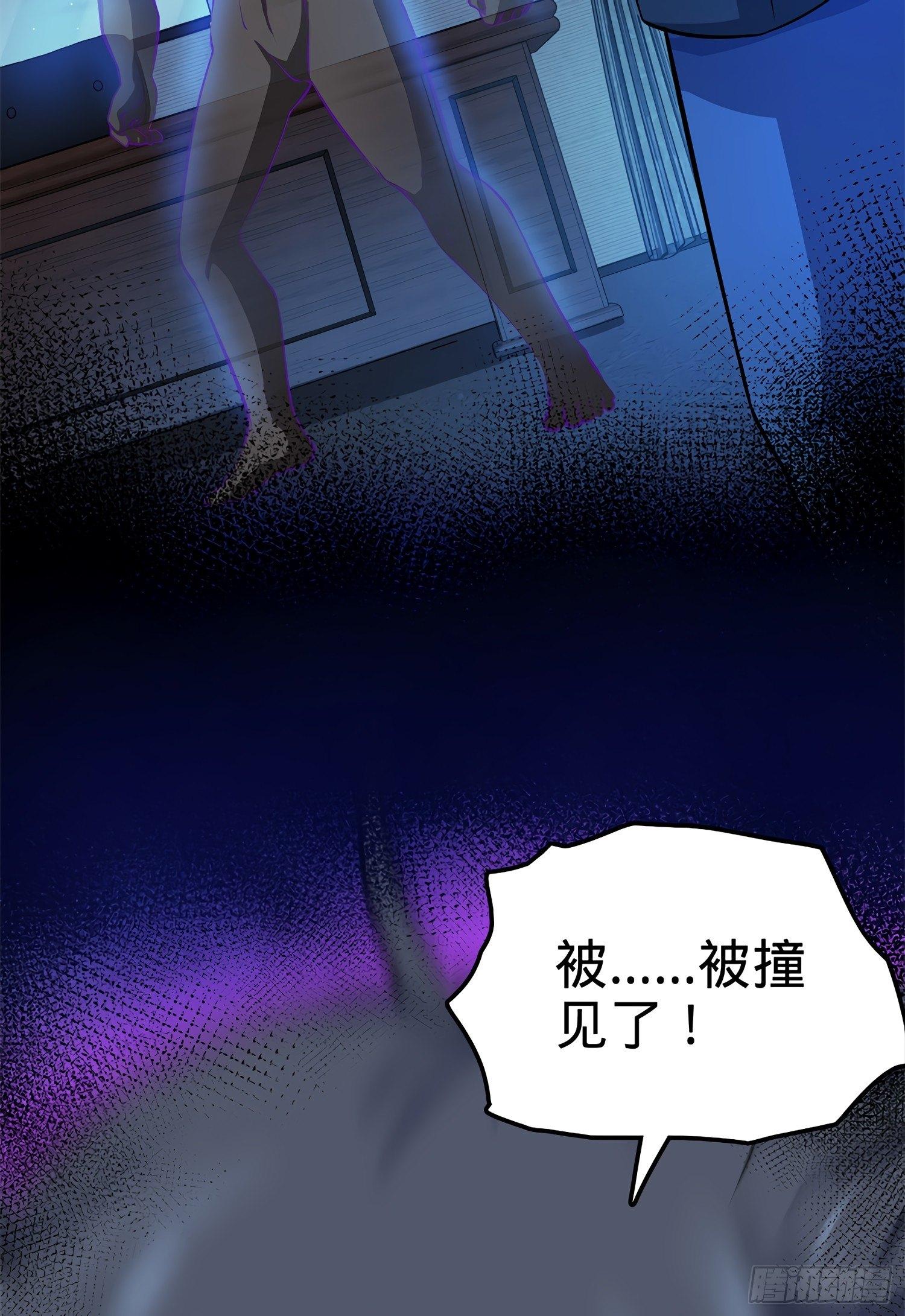 56 不许傻笑！40