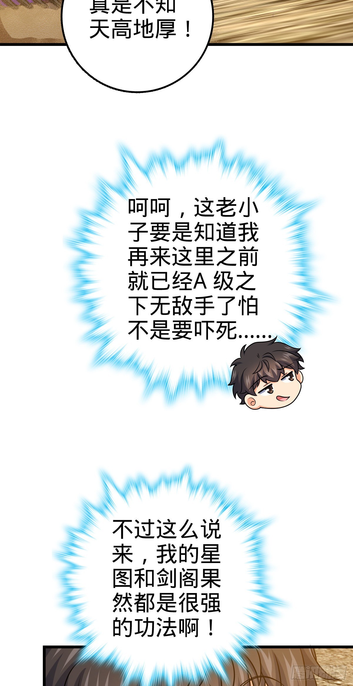 498 女奴隶主9