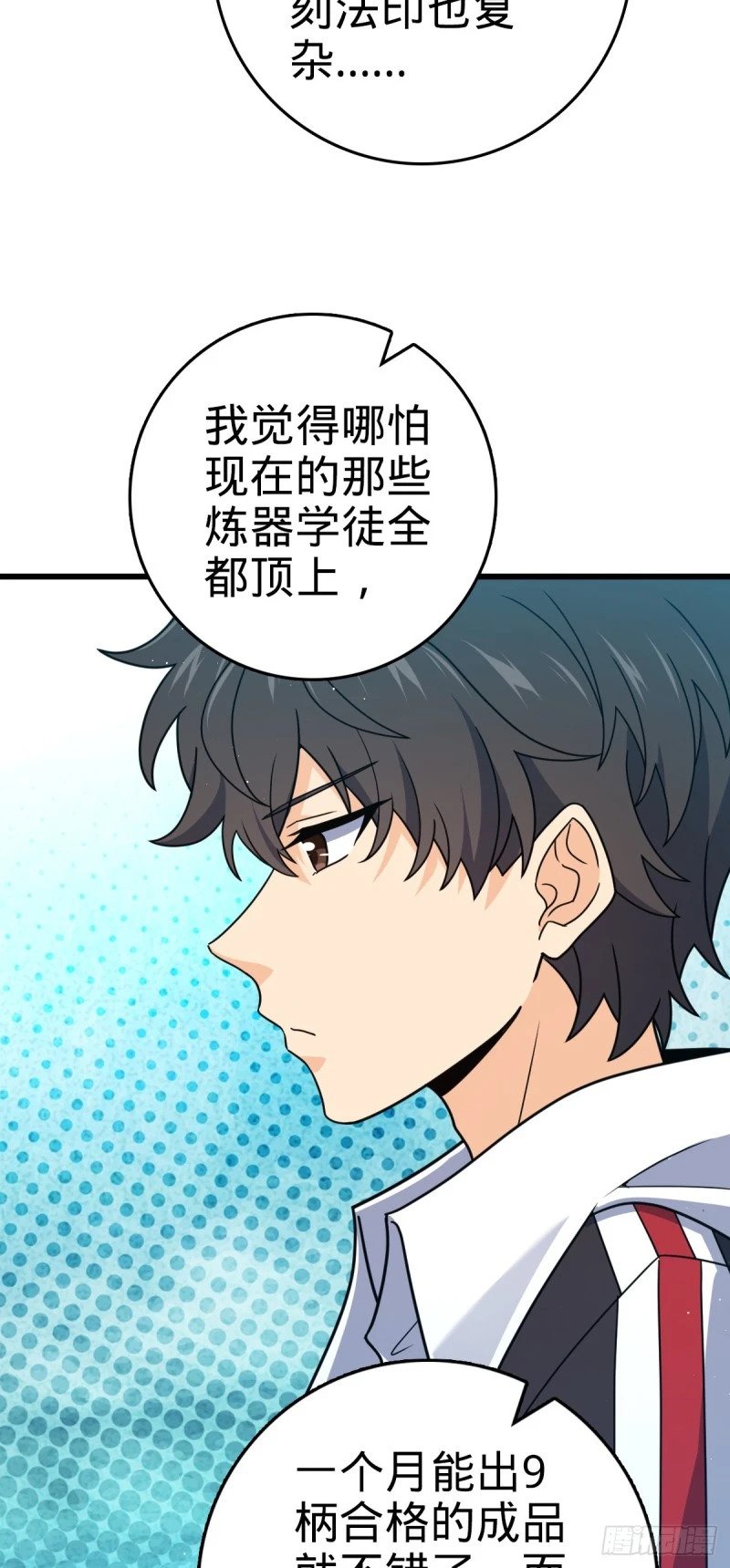 774 找到关键遗迹了！55