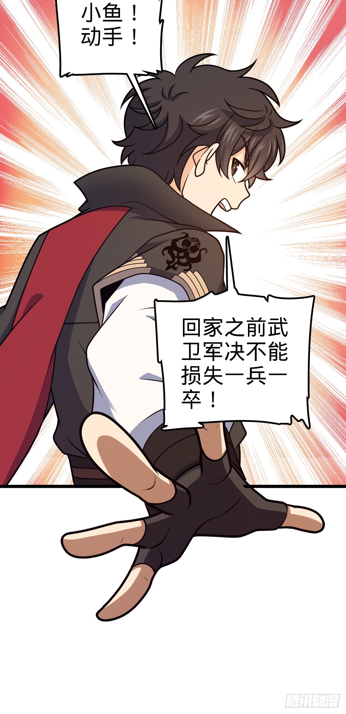 657 二次入侵3