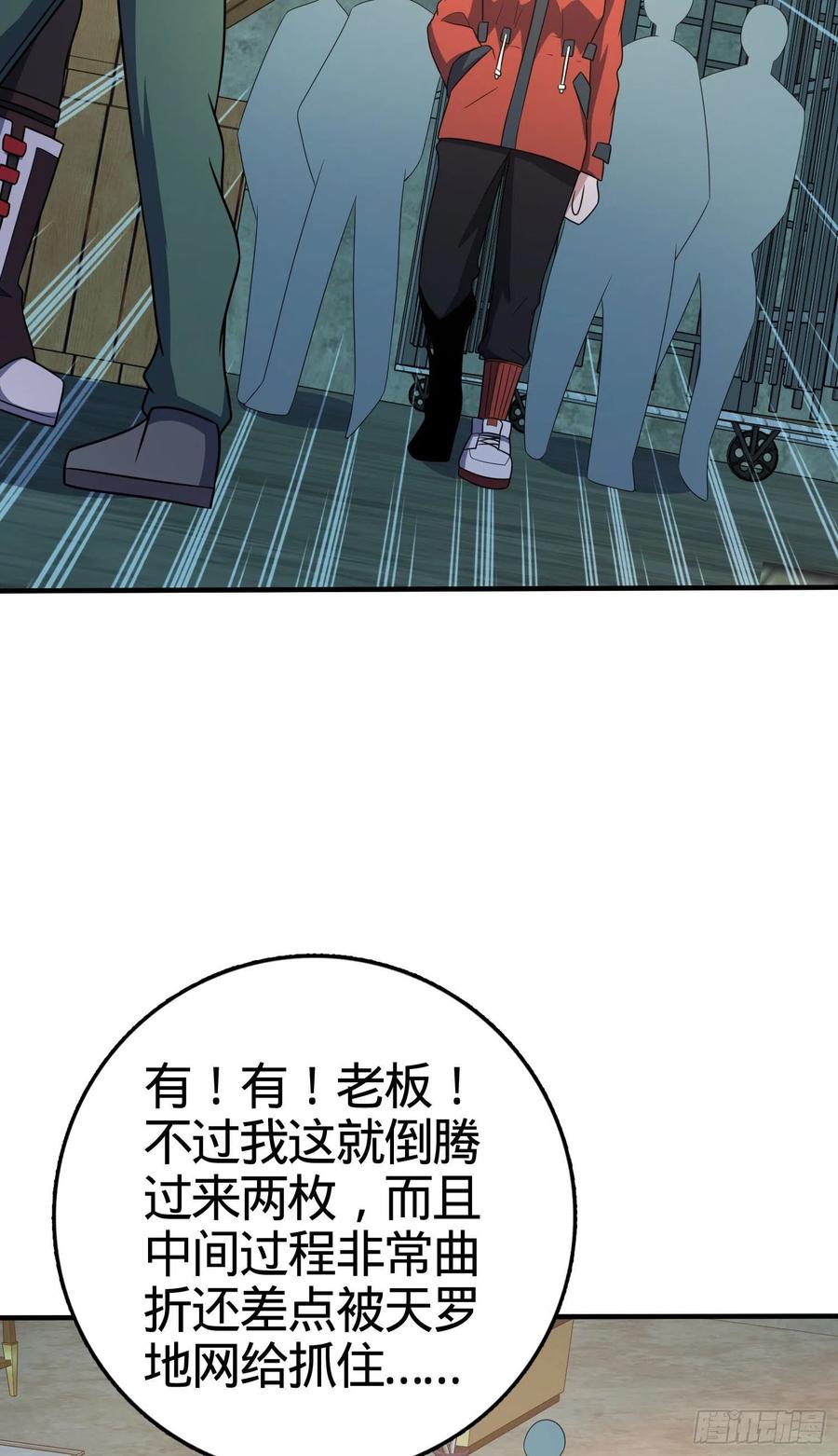 264 家族手段29