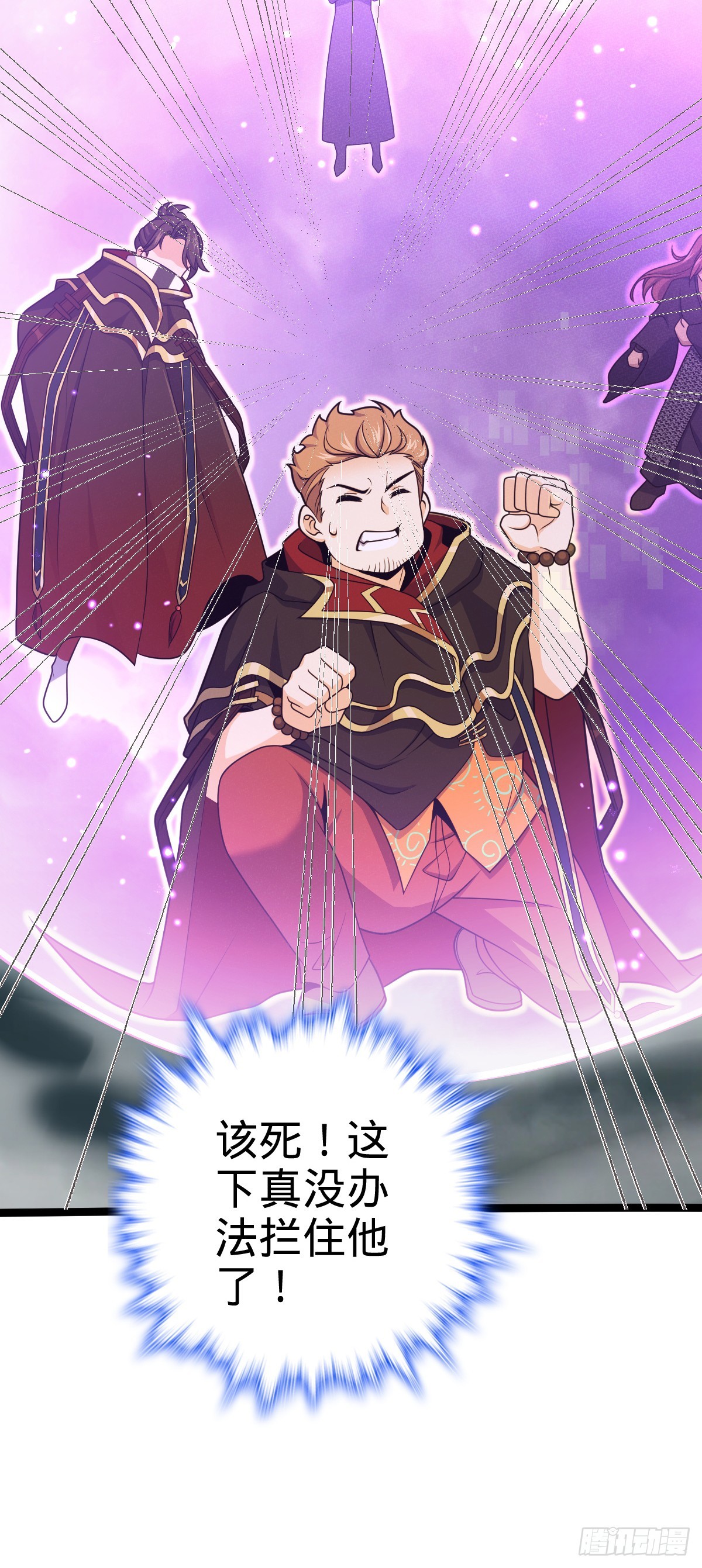 629 禁空！继续战斗！47