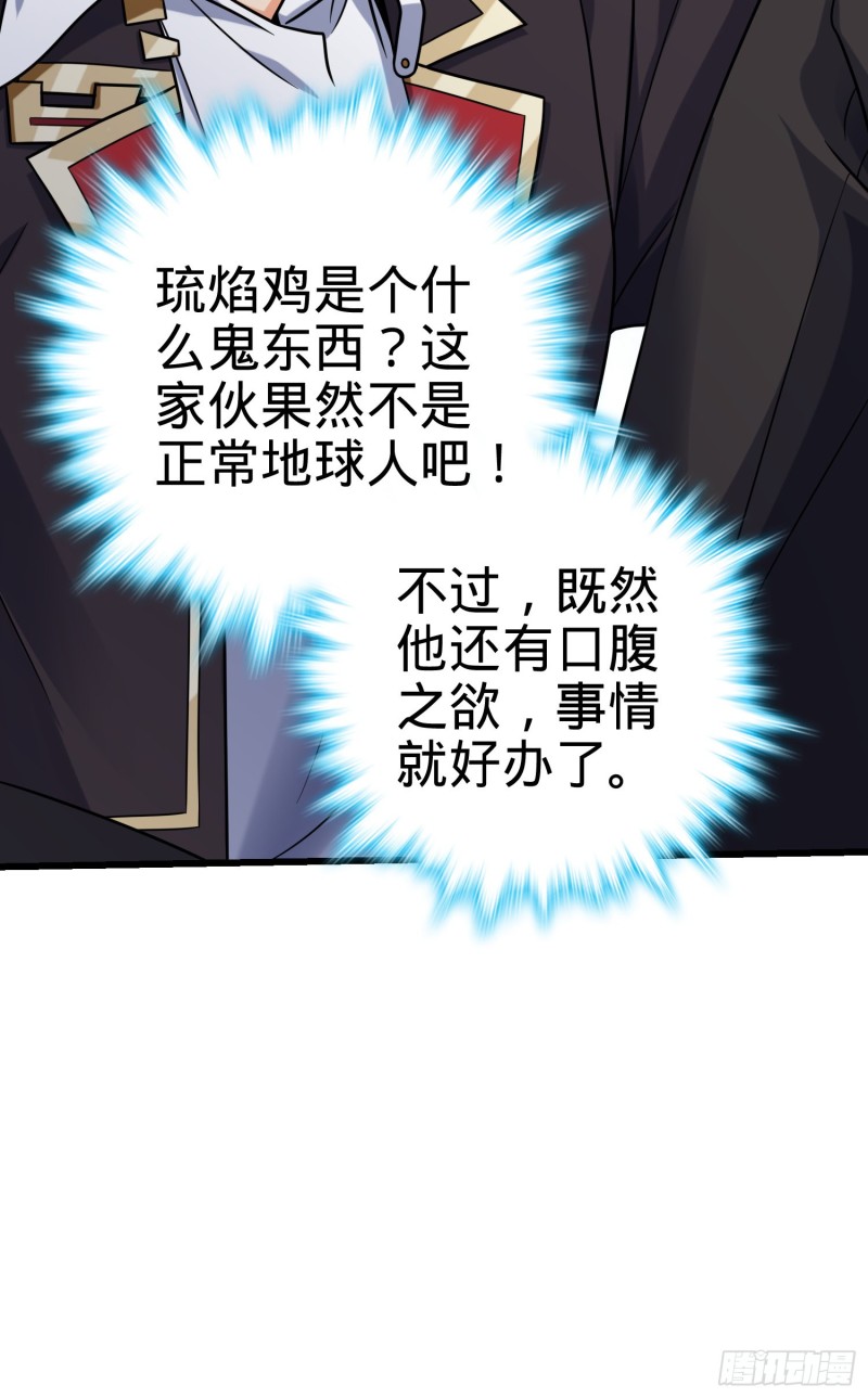 283 跳出剑道樊笼14