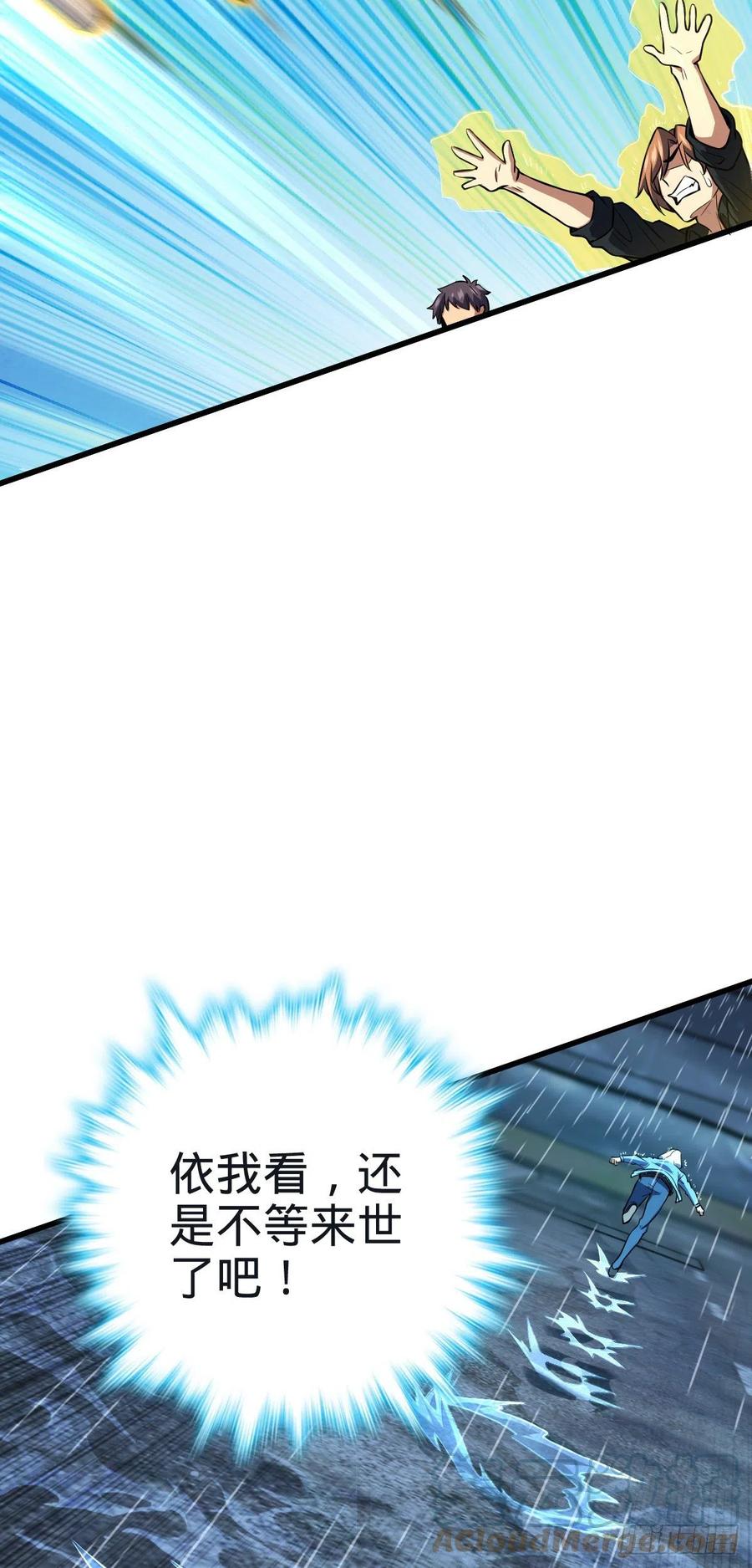 351 来世太久，只争朝夕！18