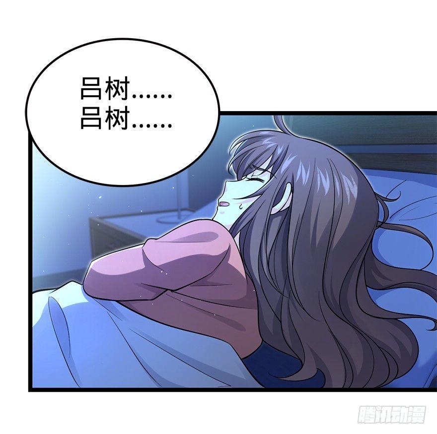 32 都是托班长的福~34