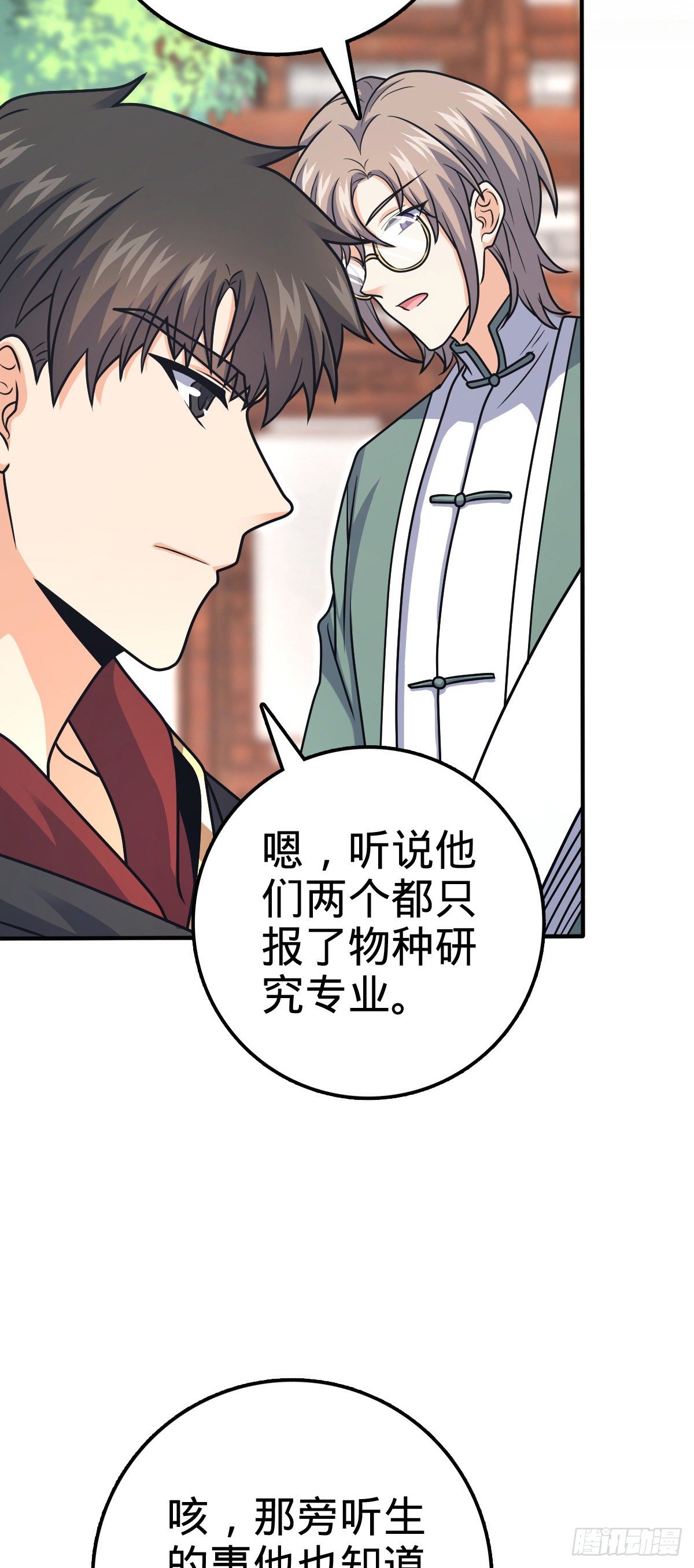 395 旁听生43
