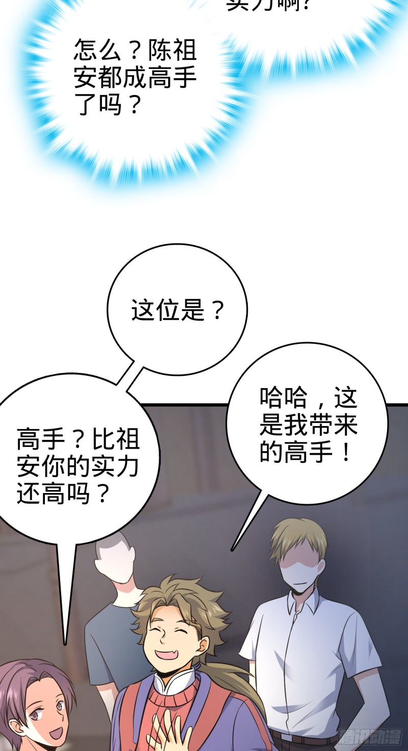 115 俱乐部57