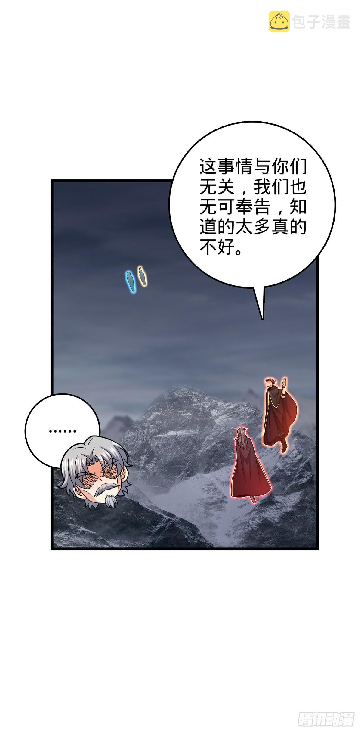 485 旧事真相35