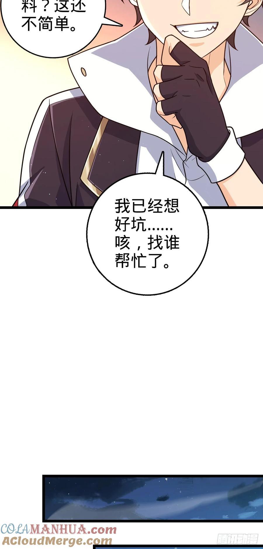 839 城中之城42