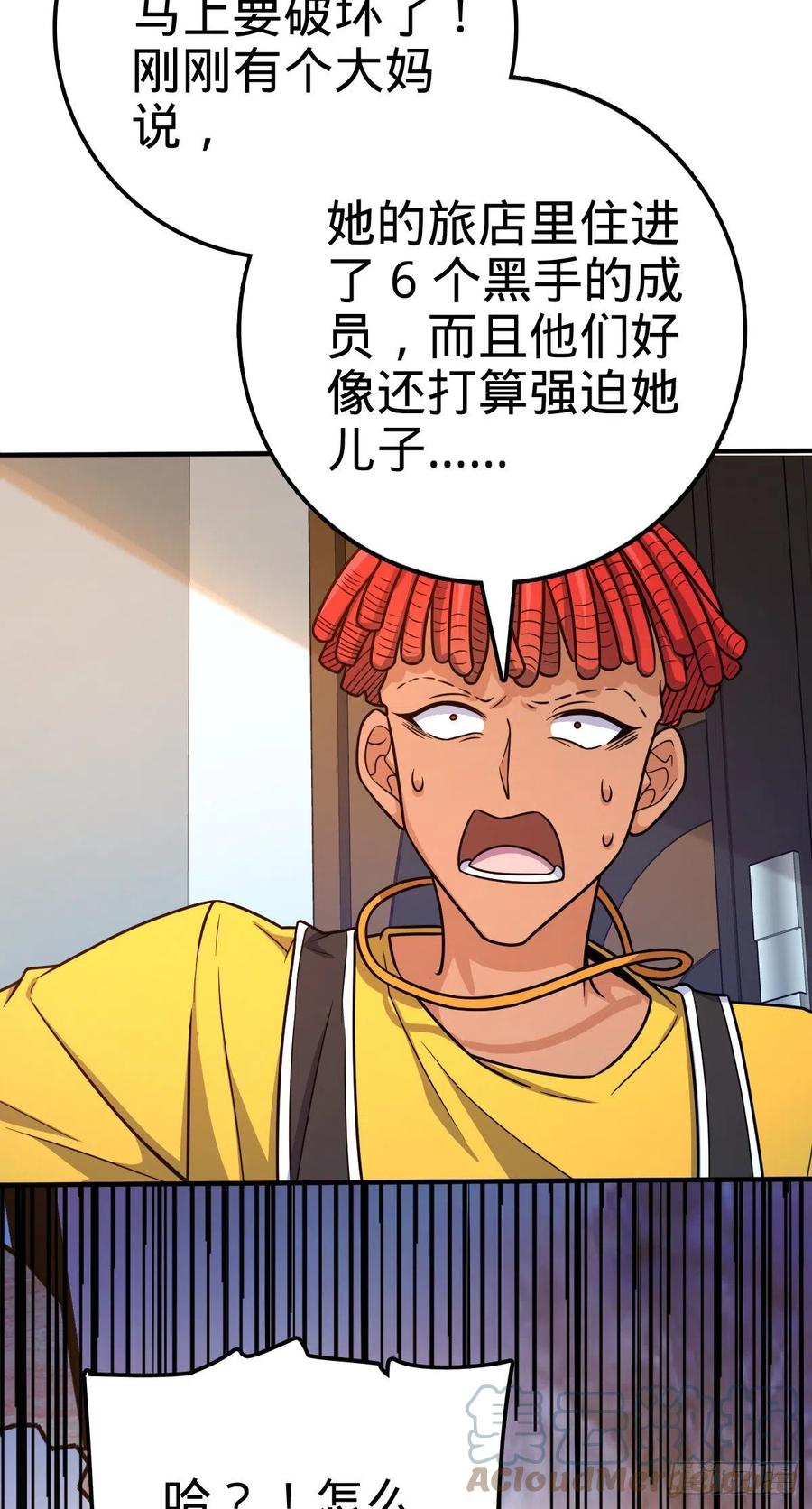 359 相见？24