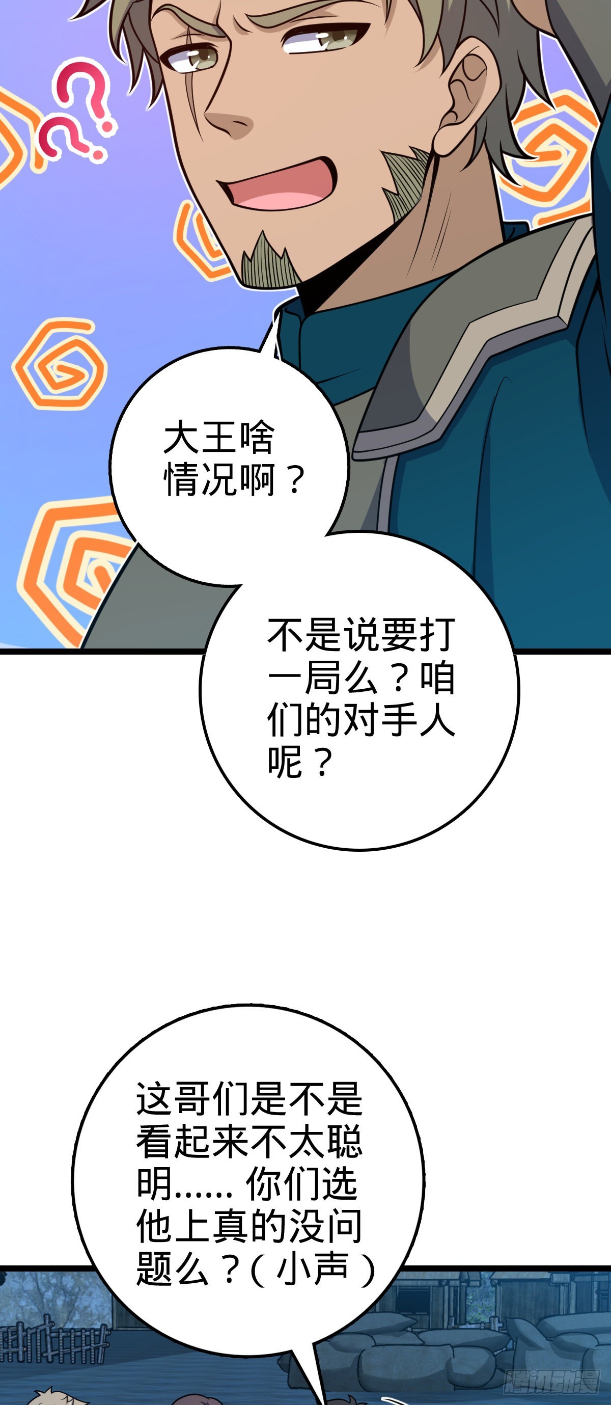 544 练兵24