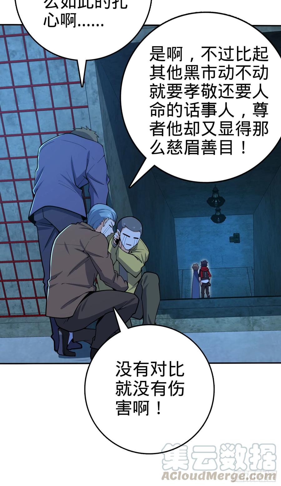 269 肠胃不好12