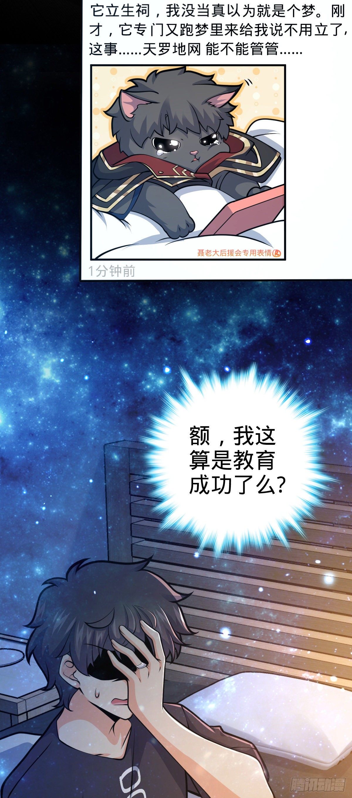 395 旁听生13