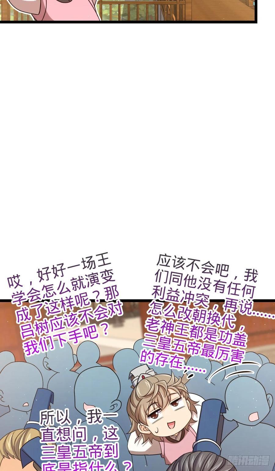 832 万事皆休4