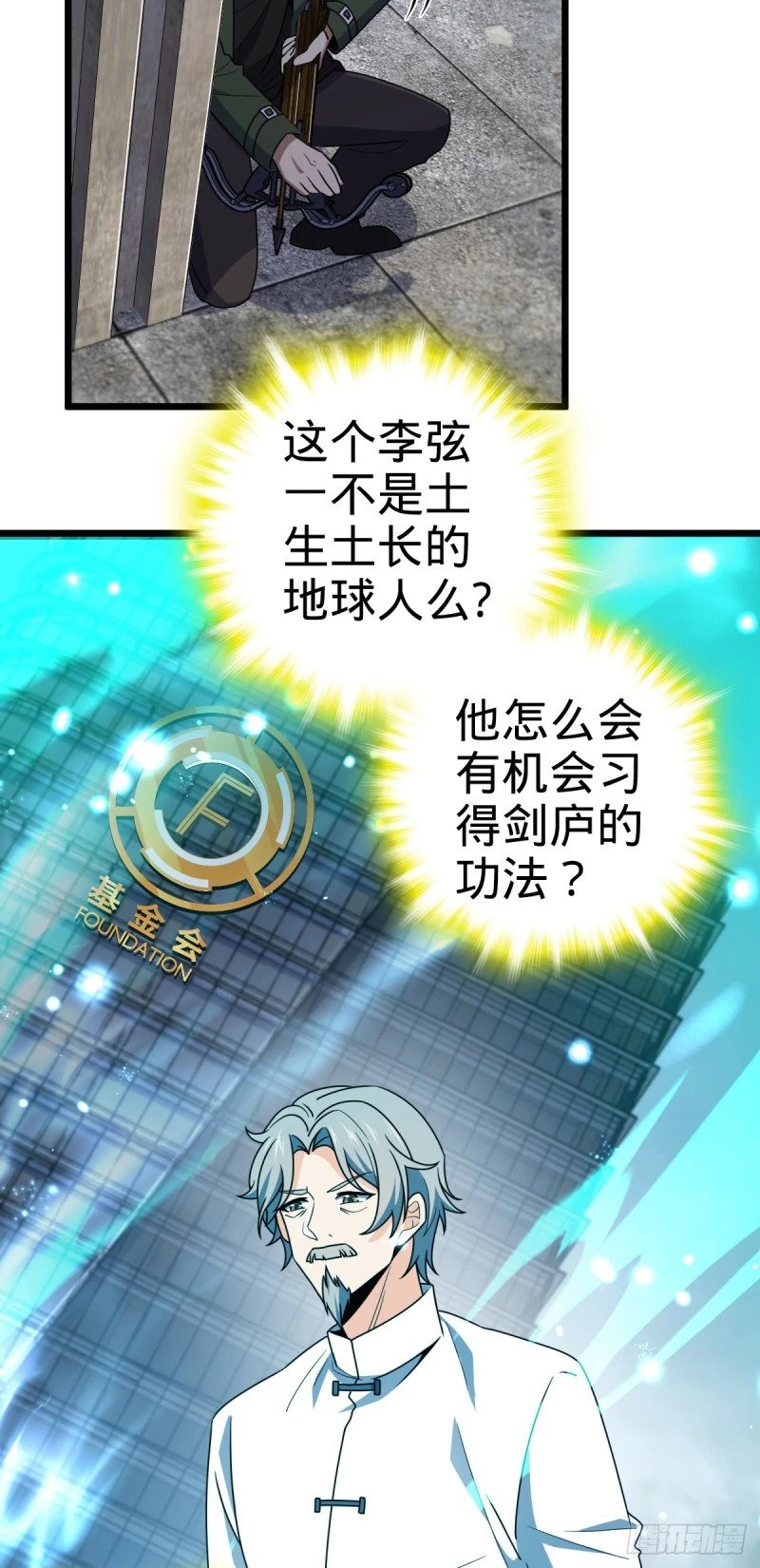 760 软柿子李弦一19