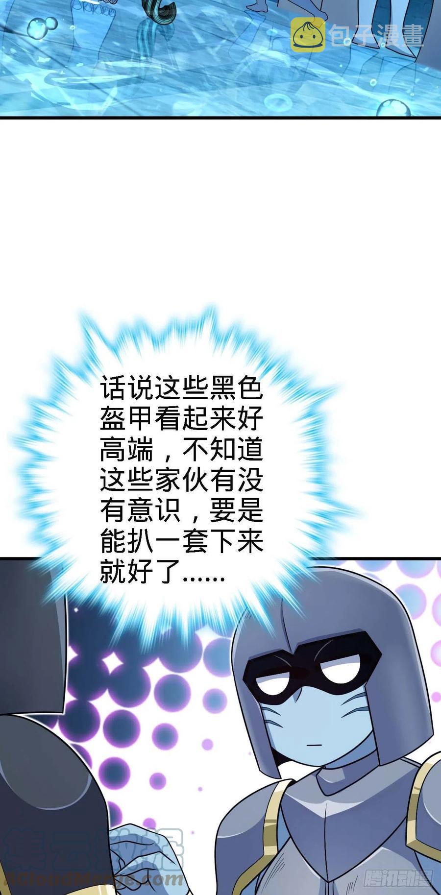 308 一秒崩人设21