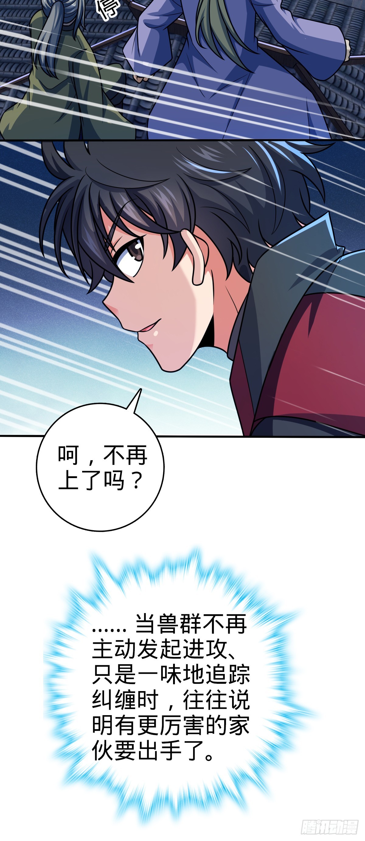 638 死门34