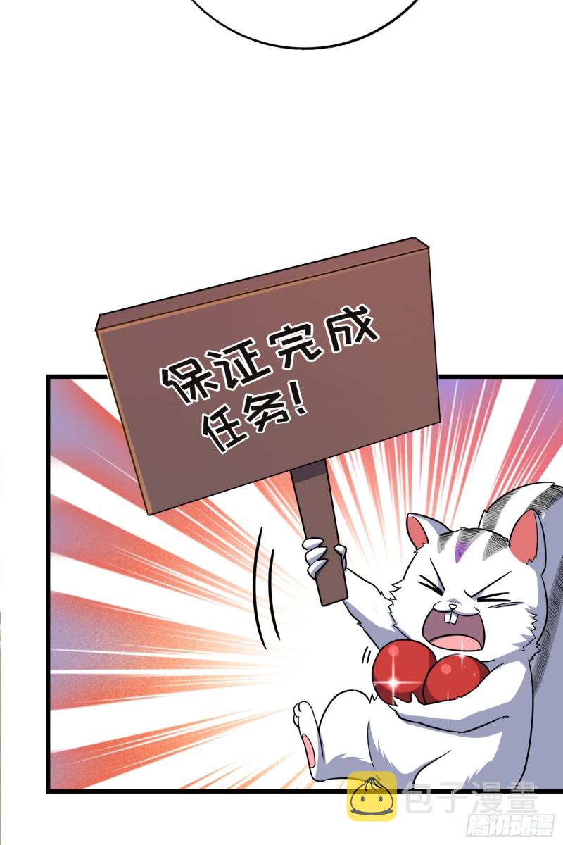 142 金主线索64