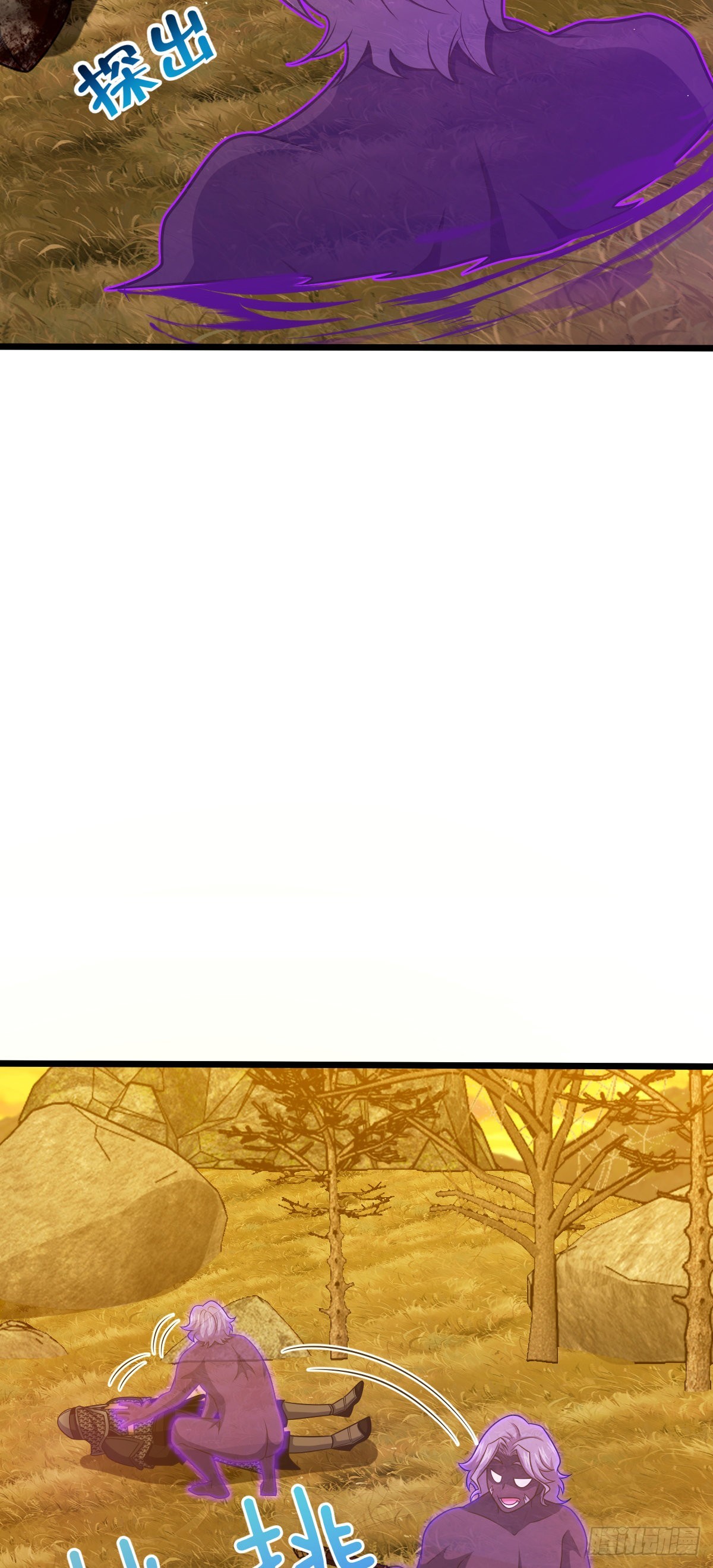 538 斩仙69