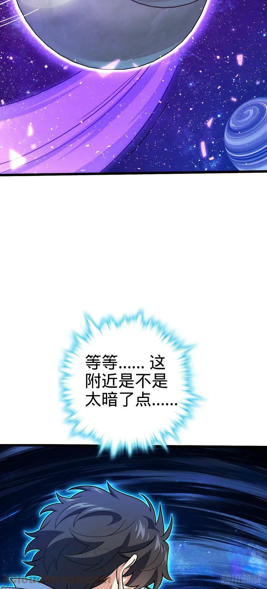 711 星图之谜24