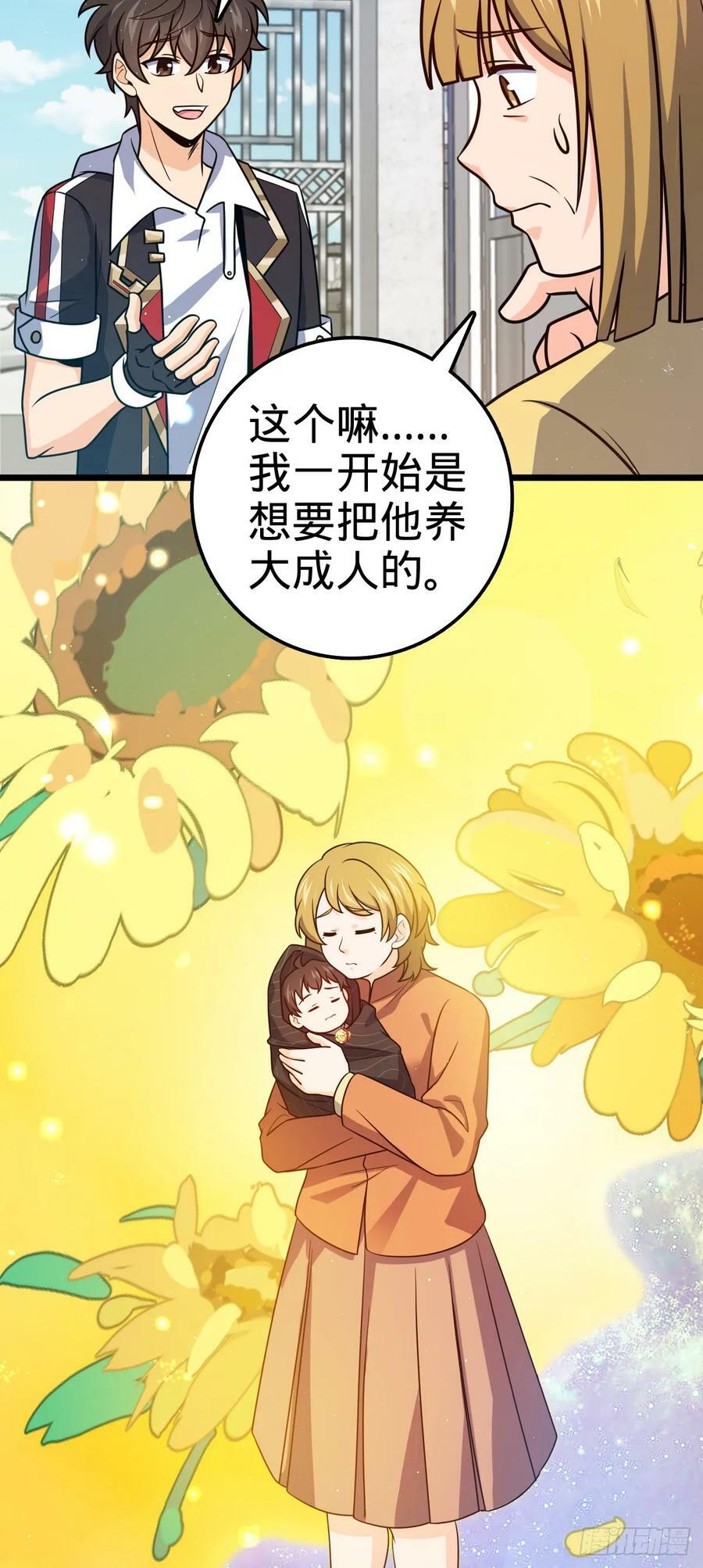 707 真相的拼图17