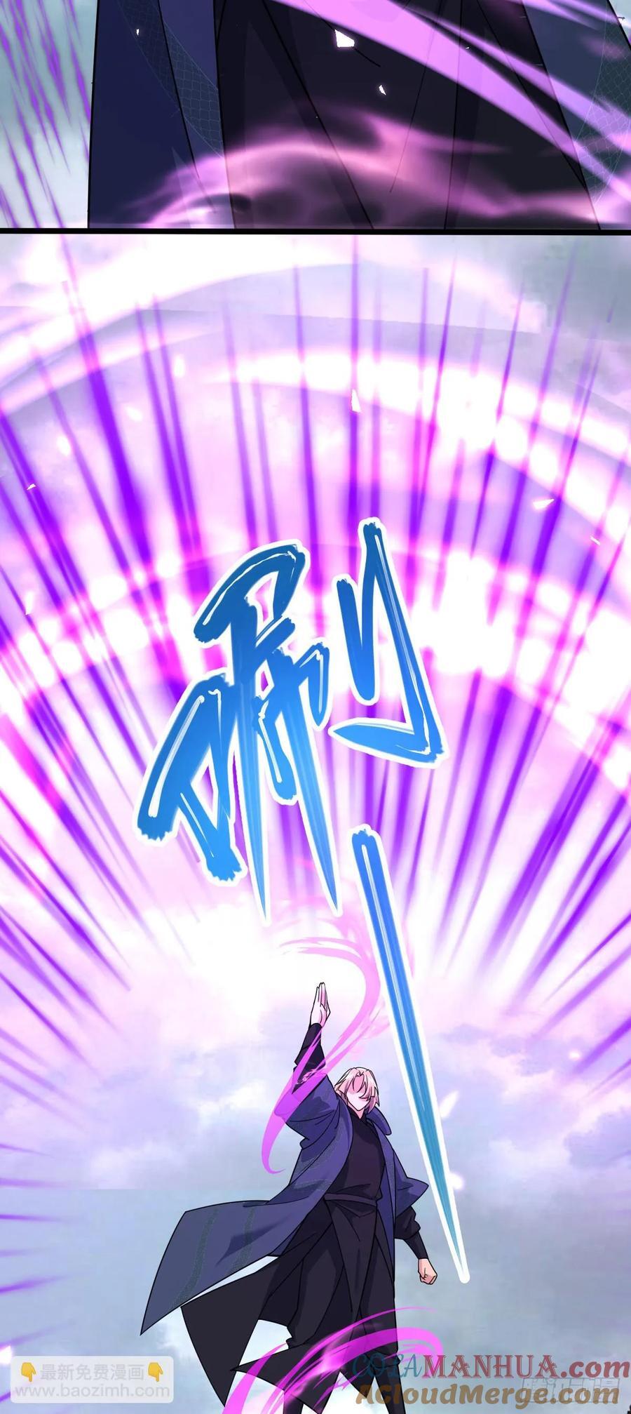 815 吞天54
