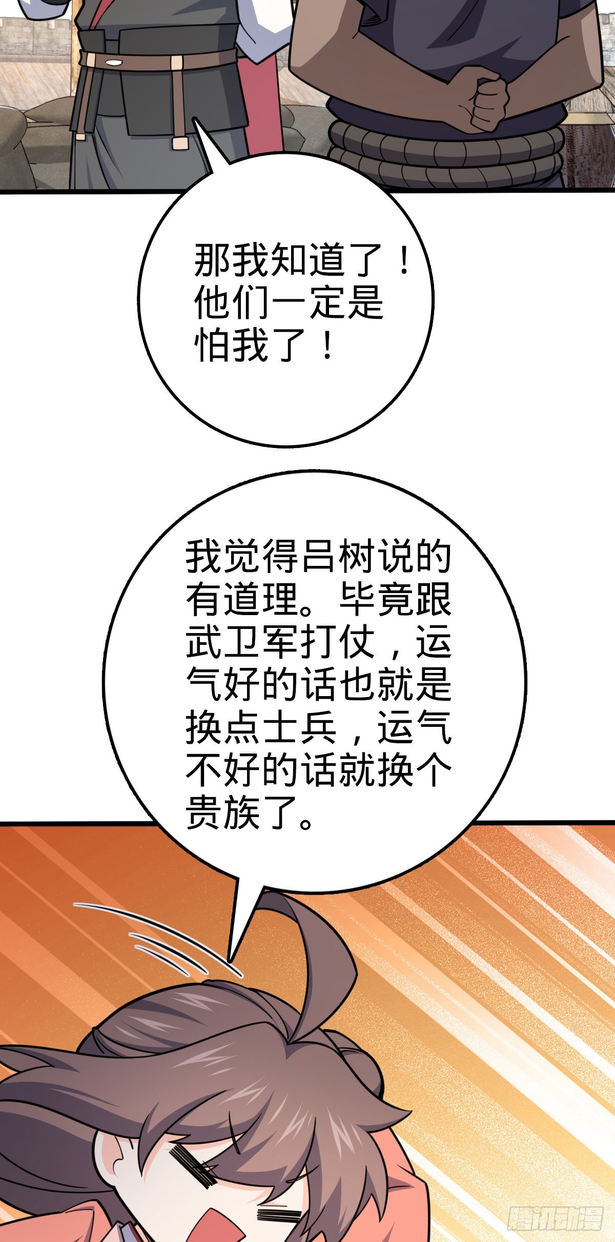 586 南方天帝46