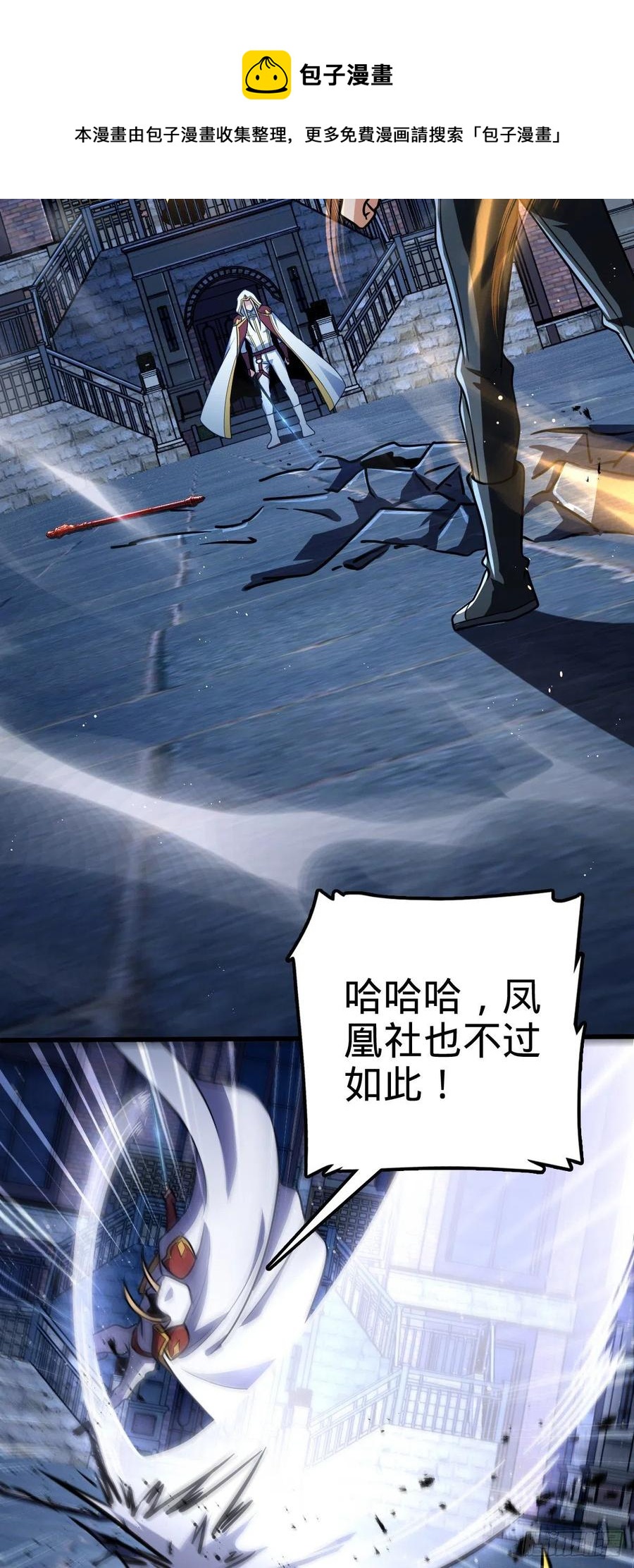 329 战斗！战斗！19