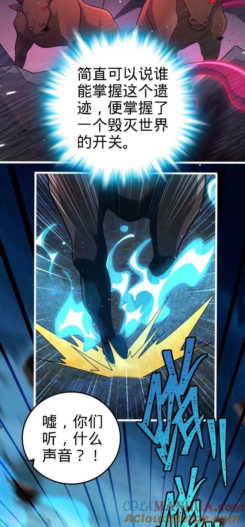 733 北欧神主！15
