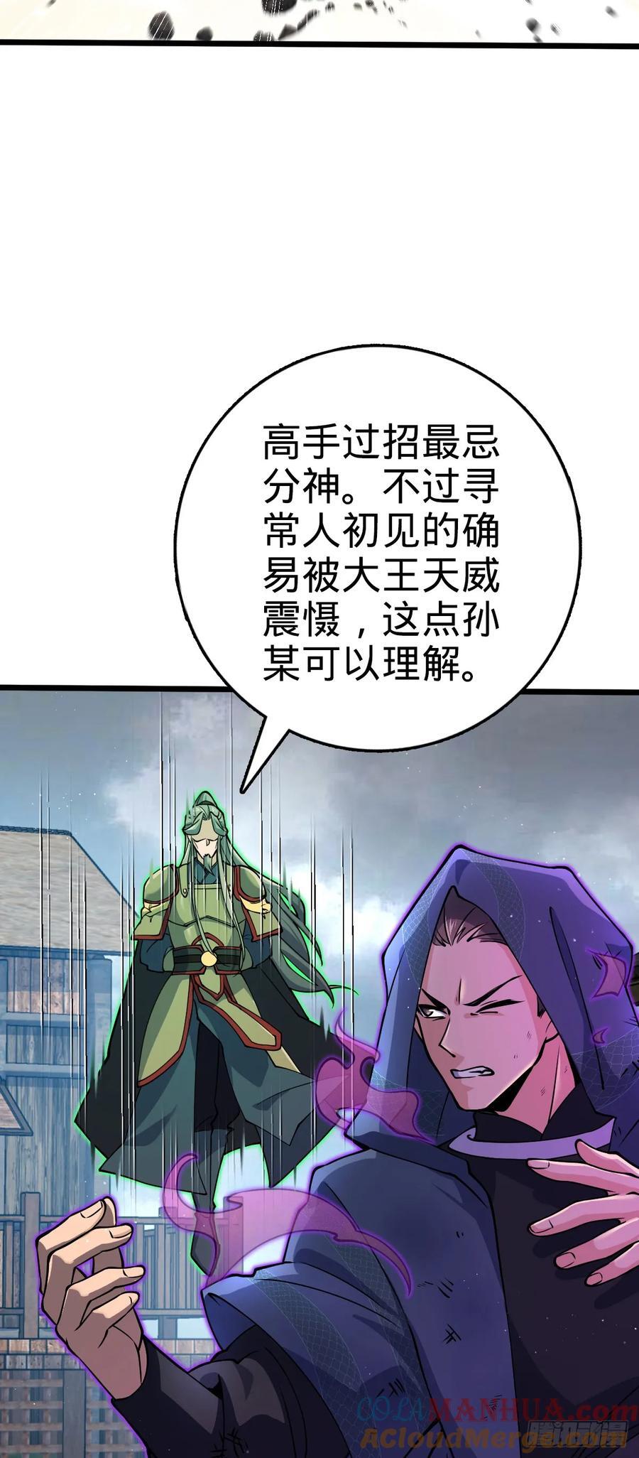 815 吞天15